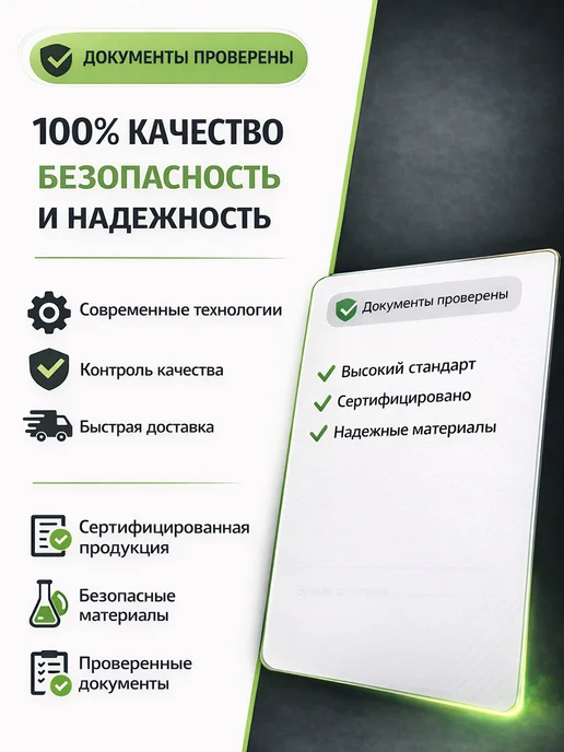 Фото товара 25425, голосовой пульт для телевизора dexр с алисой an1603